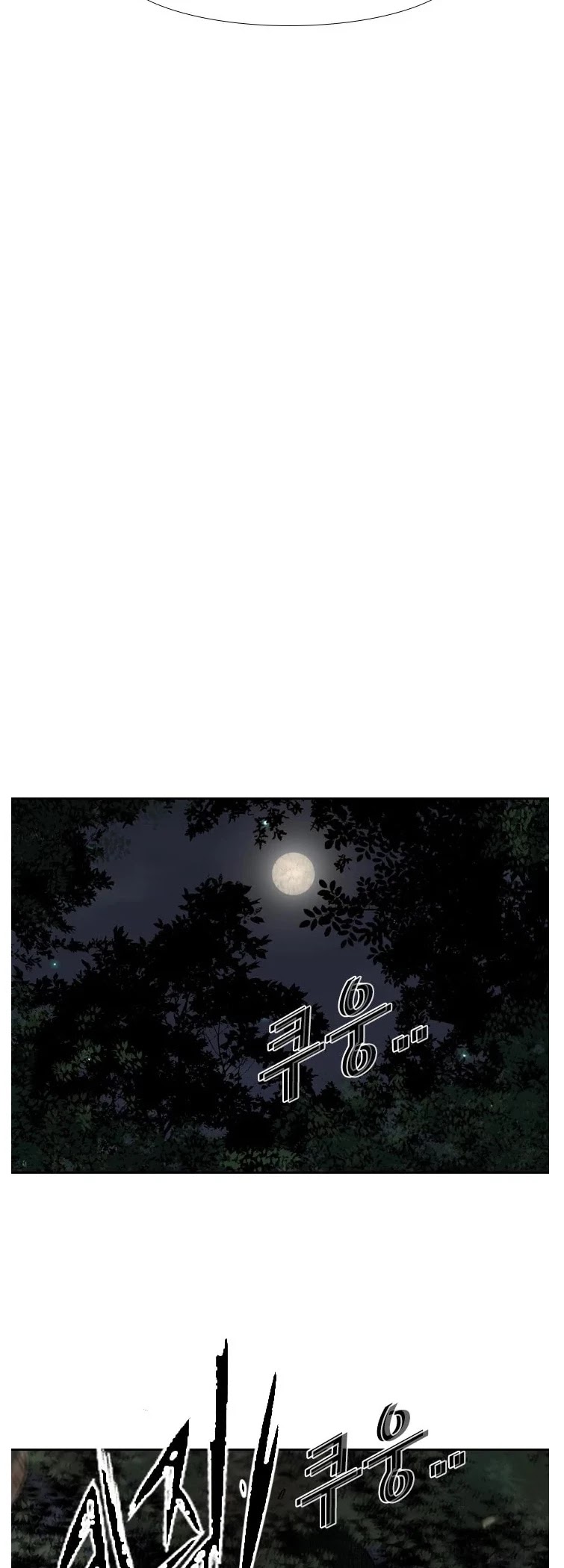 Shark - Manga chapter 115 - page 21