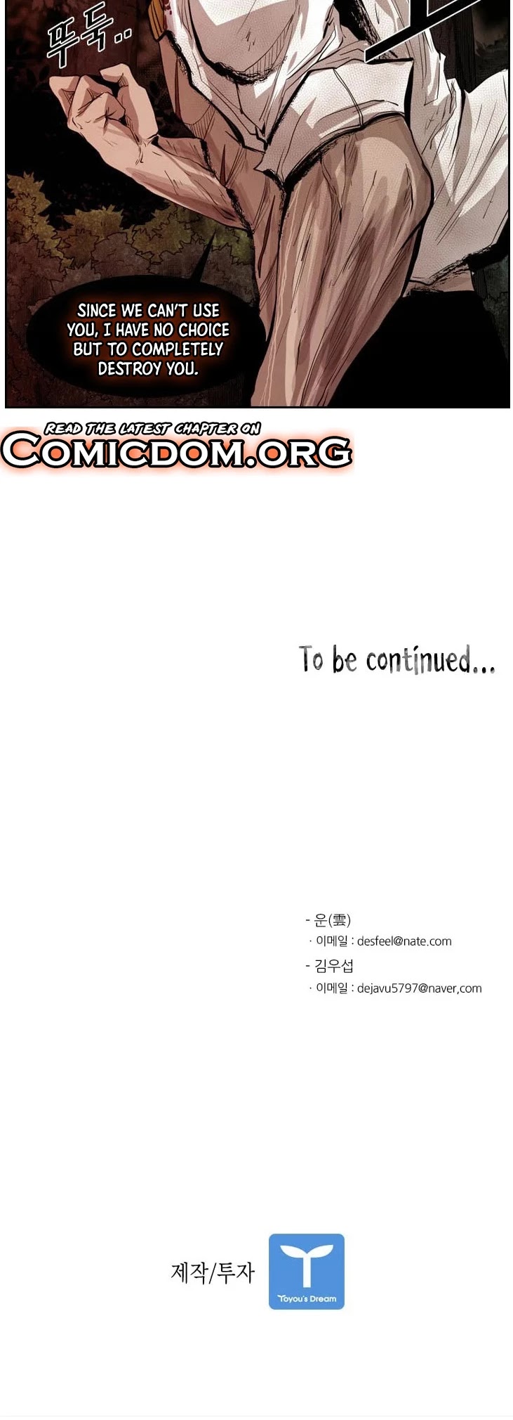 Shark - Manga chapter 115 - page 45