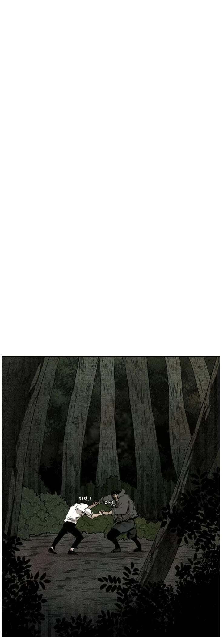 Shark - Manga chapter 113 - page 12