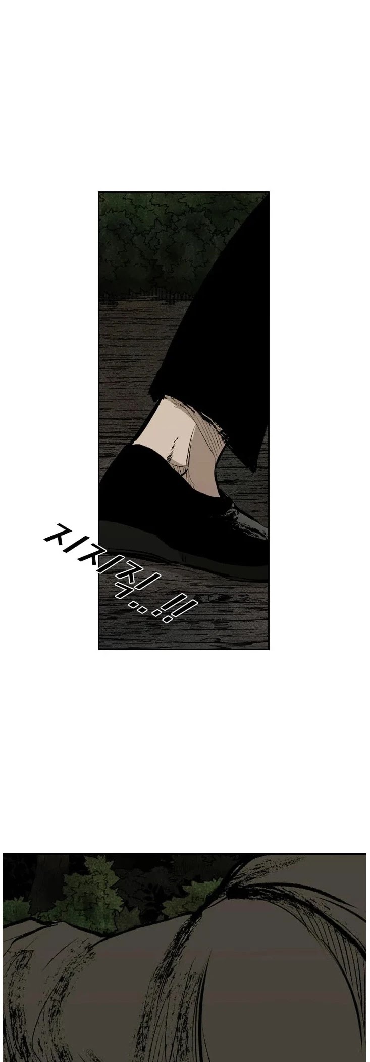 Shark - Manga chapter 113 - page 15