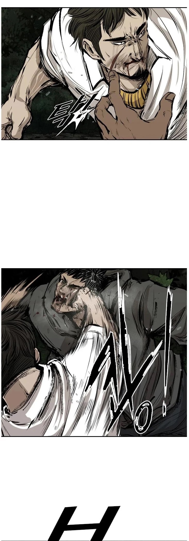 Shark - Manga chapter 113 - page 17