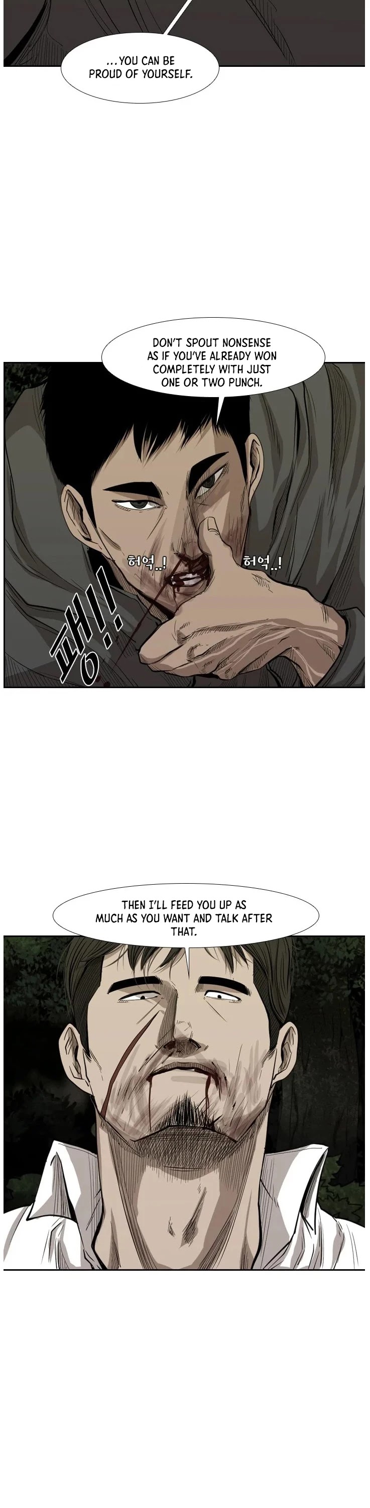 Shark - Manga chapter 113 - page 22