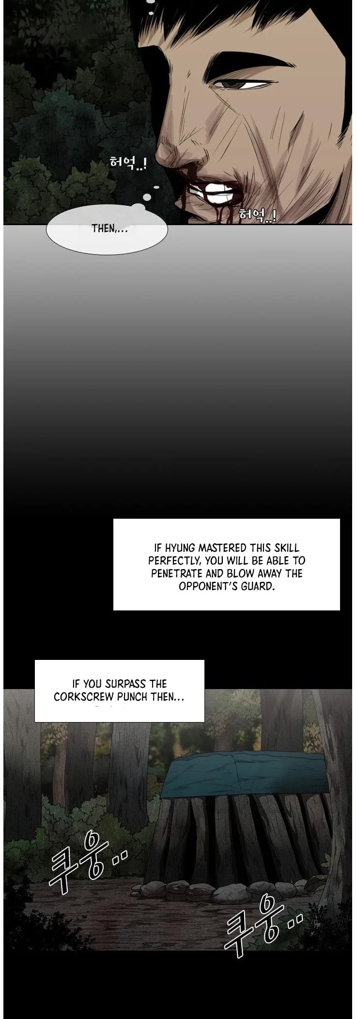 Shark - Manga chapter 113 - page 27