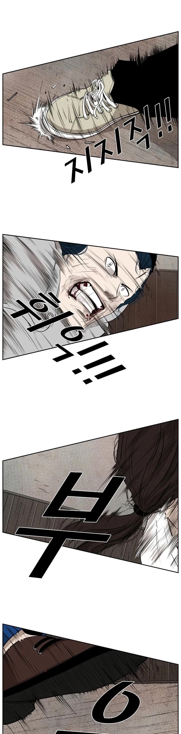 Shark - Manga chapter 113 - page 46