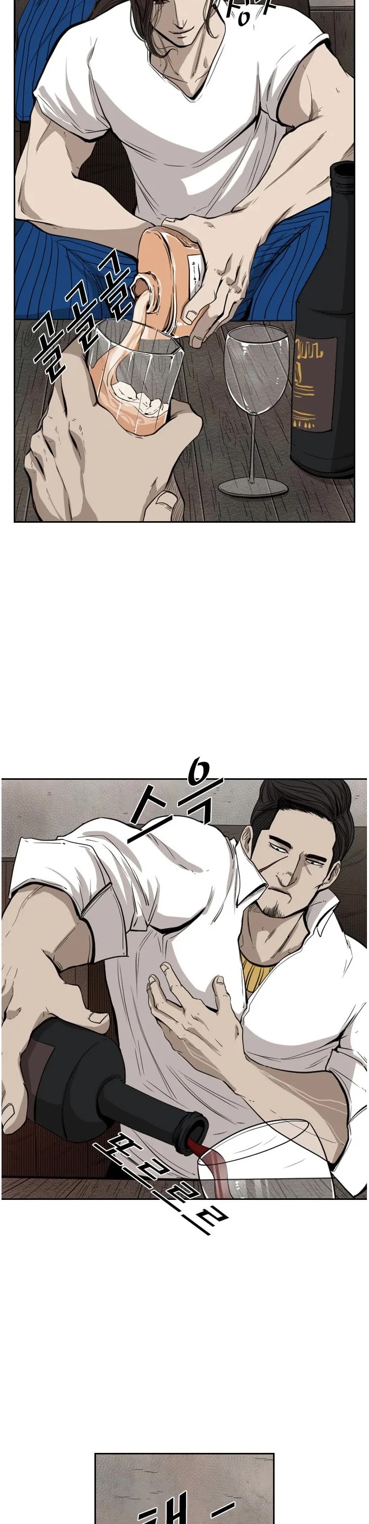 Shark - Manga chapter 111 - page 26