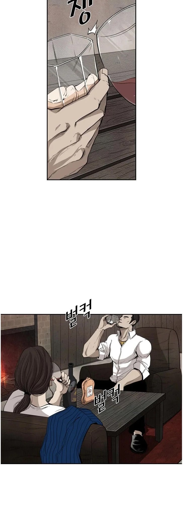 Shark - Manga chapter 111 - page 27