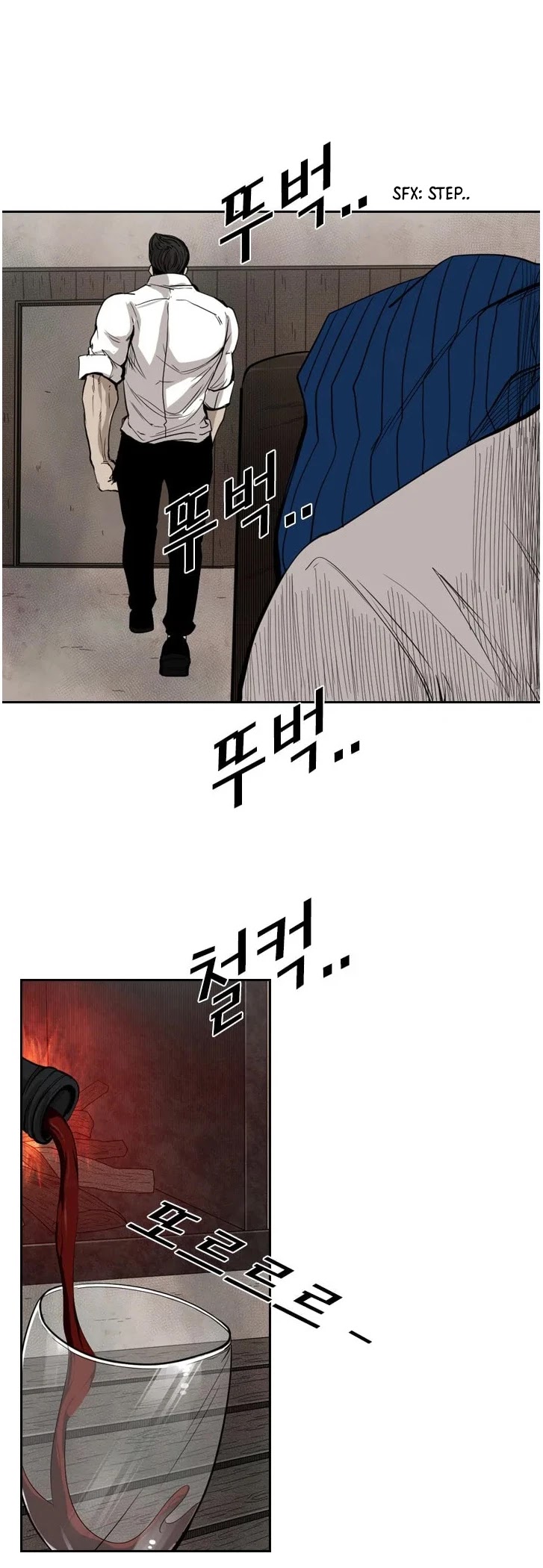 Shark - Manga chapter 111 - page 30