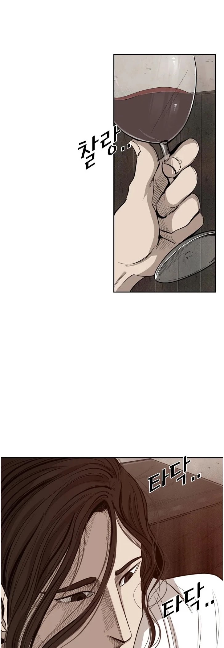 Shark - Manga chapter 111 - page 31