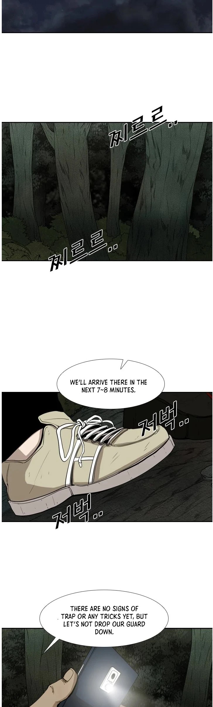Shark - Manga chapter 111 - page 40