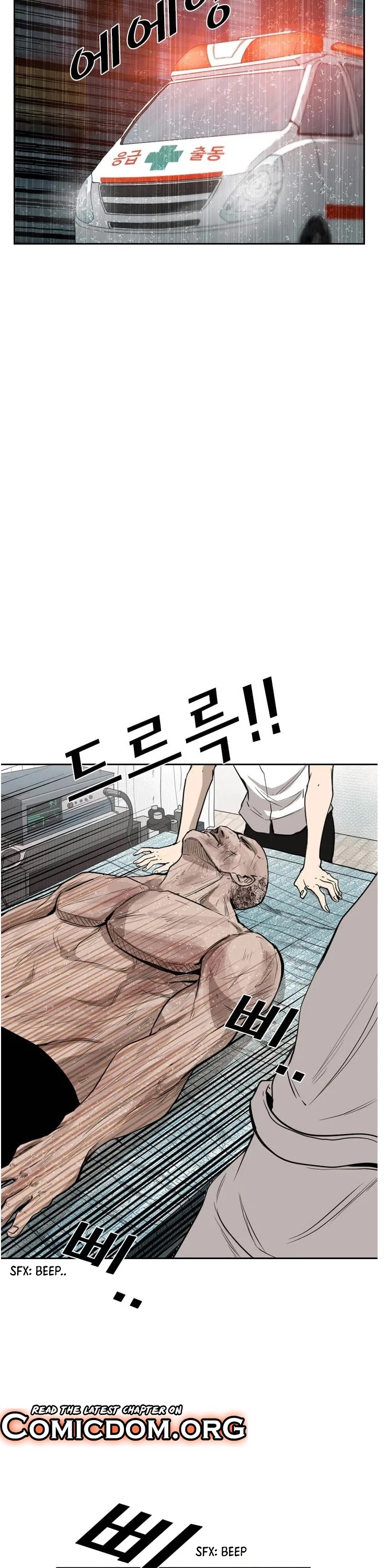 Shark - Manga chapter 110 - page 23
