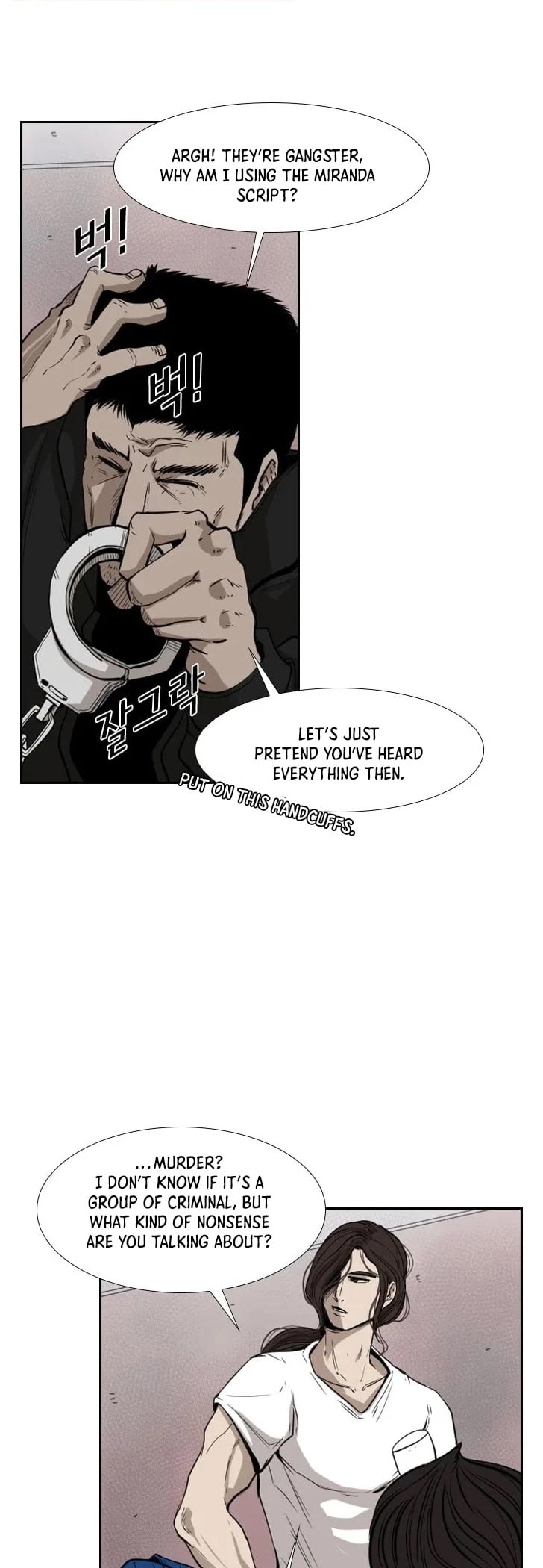 Shark - Manga chapter 110 - page 33