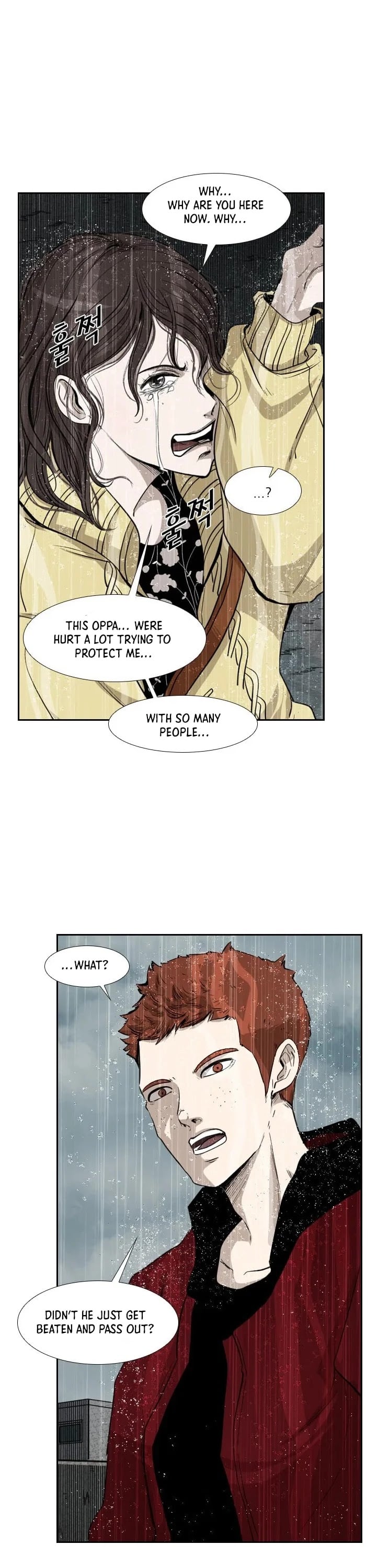 Shark - Manga chapter 109 - page 13