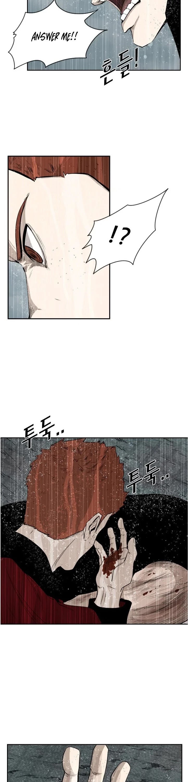 Shark - Manga chapter 109 - page 16