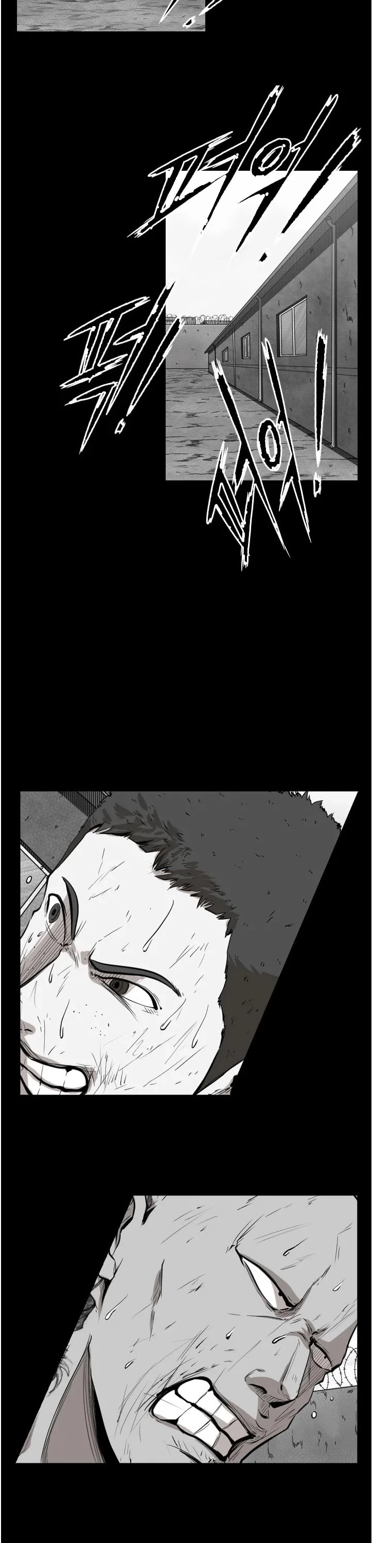 Shark - Manga chapter 109 - page 22