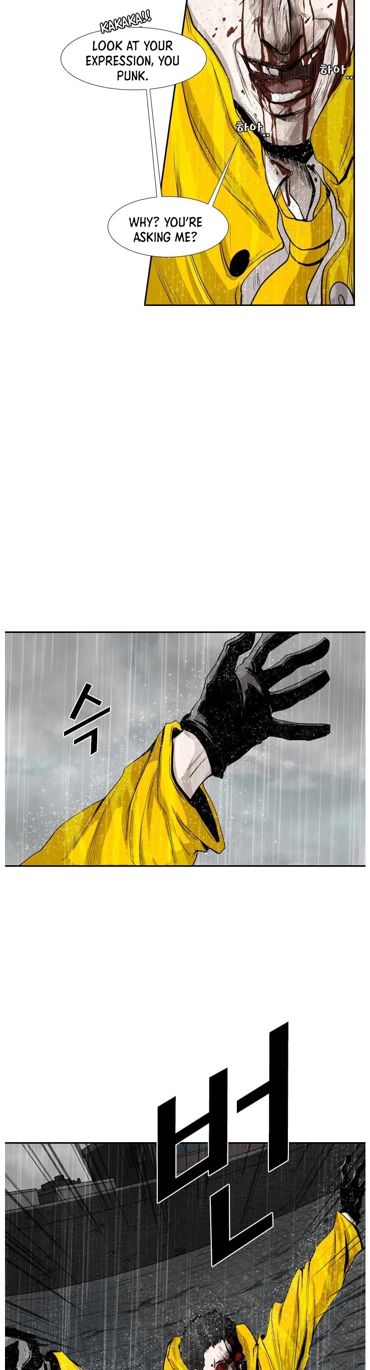 Shark - Manga chapter 109 - page 46