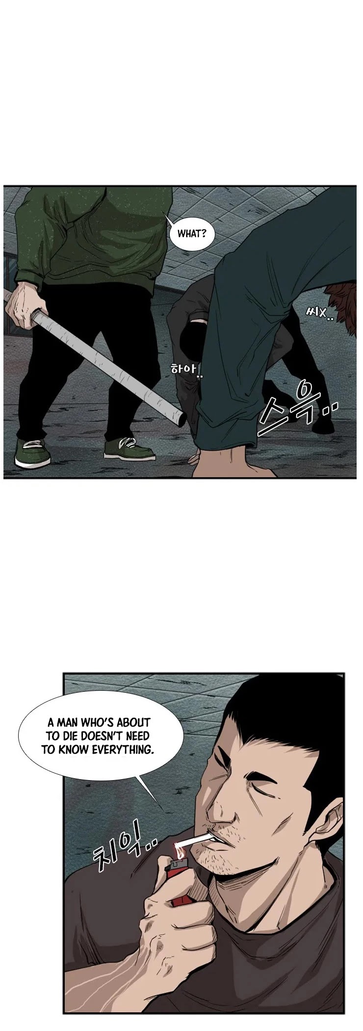 Shark - Manga chapter 107 - page 11