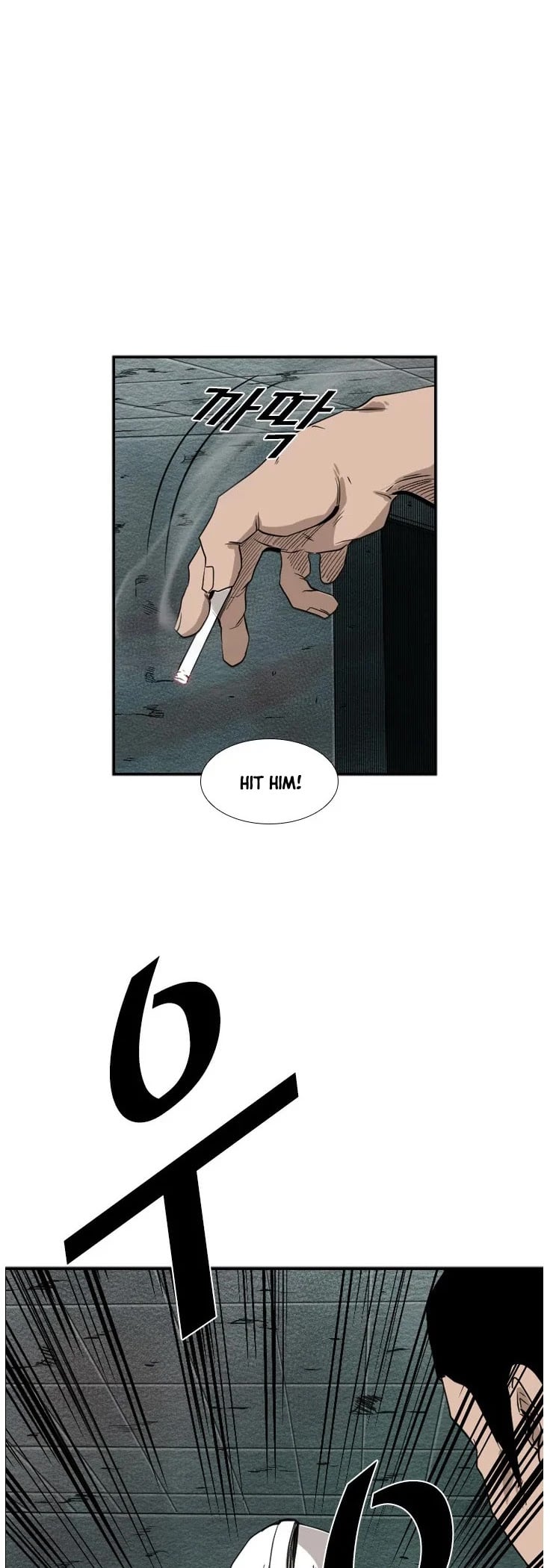 Shark - Manga chapter 107 - page 12