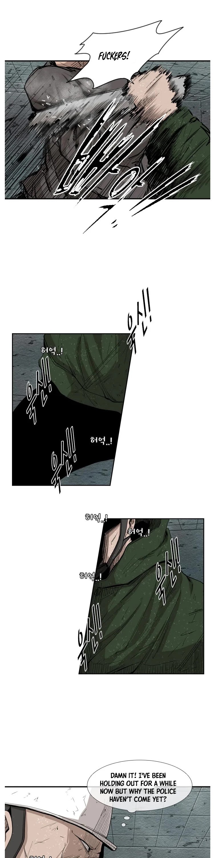Shark - Manga chapter 107 - page 22
