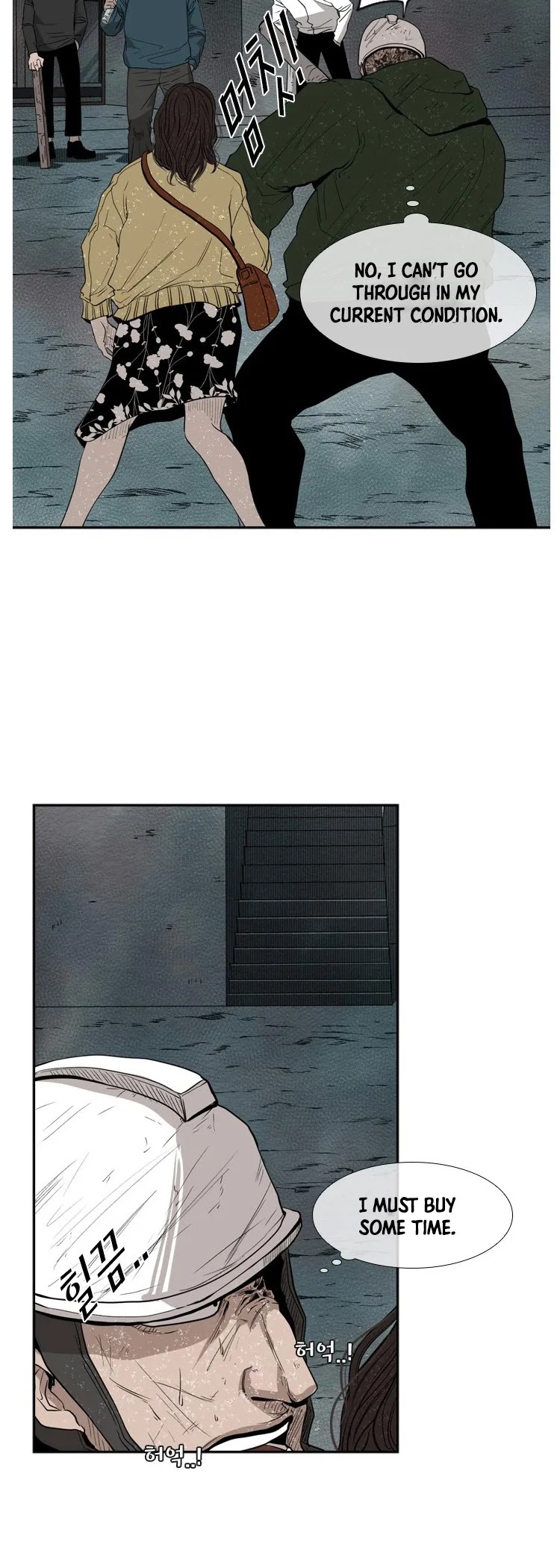 Shark - Manga chapter 107 - page 29
