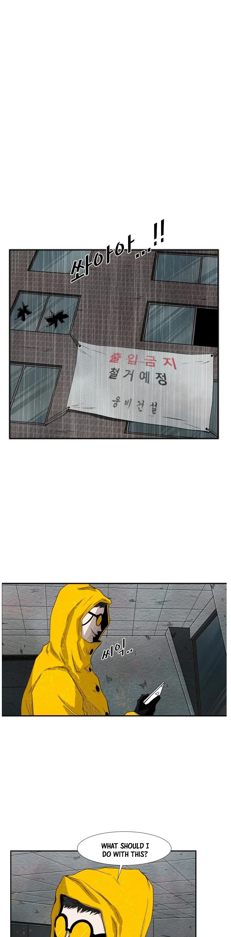 Shark - Manga chapter 106 - page 10