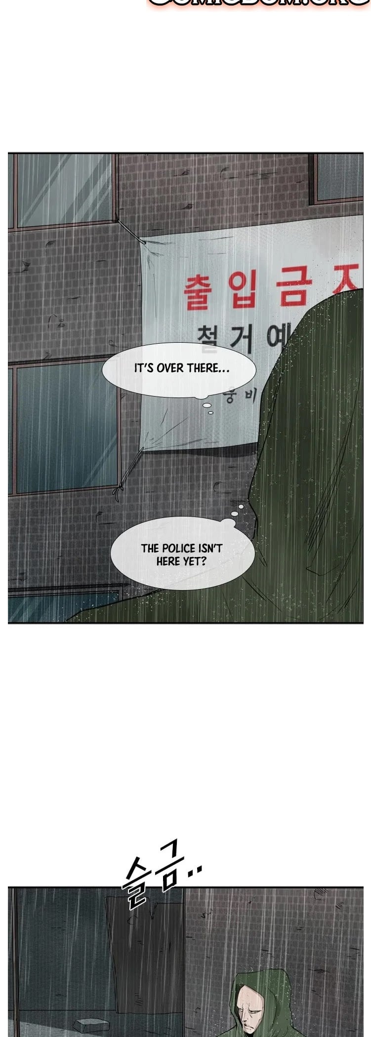 Shark - Manga chapter 106 - page 26
