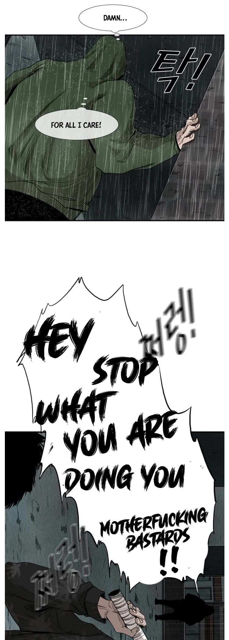 Shark - Manga chapter 106 - page 33