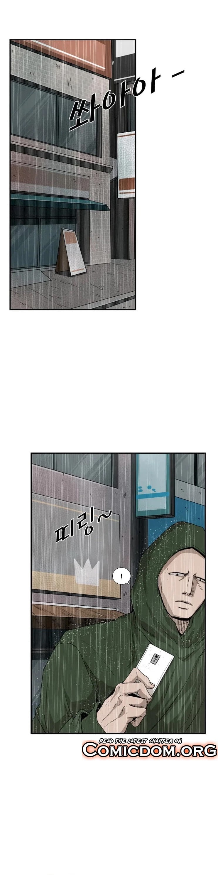 Shark - Manga chapter 106 - page 6