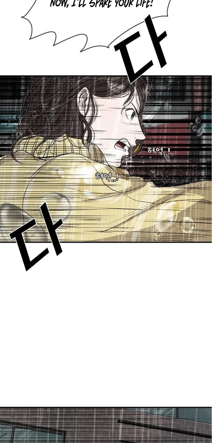 Shark - Manga chapter 105 - page 10