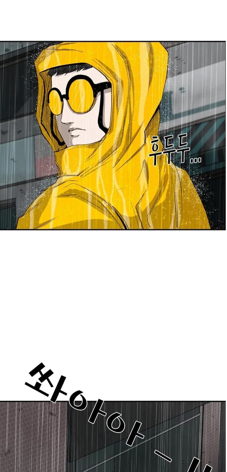Shark - Manga chapter 105 - page 13