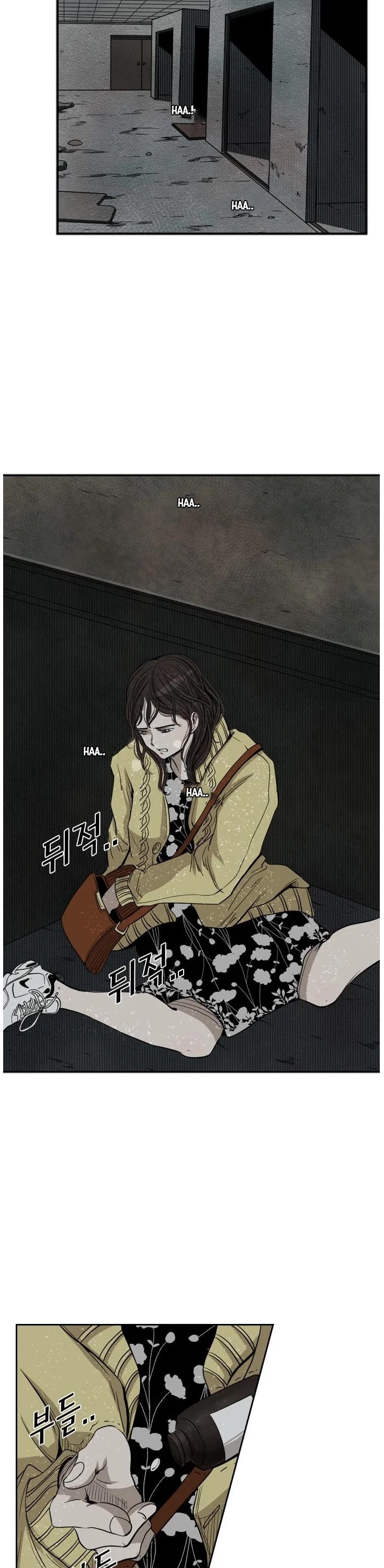 Shark - Manga chapter 105 - page 17