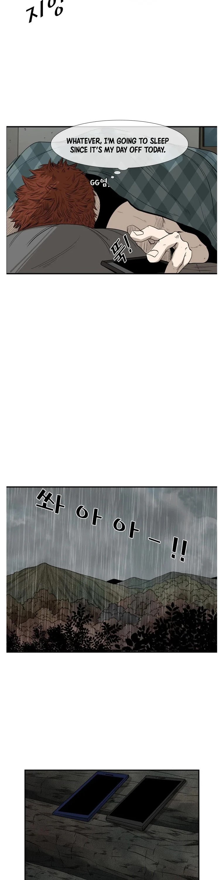 Shark - Manga chapter 105 - page 32