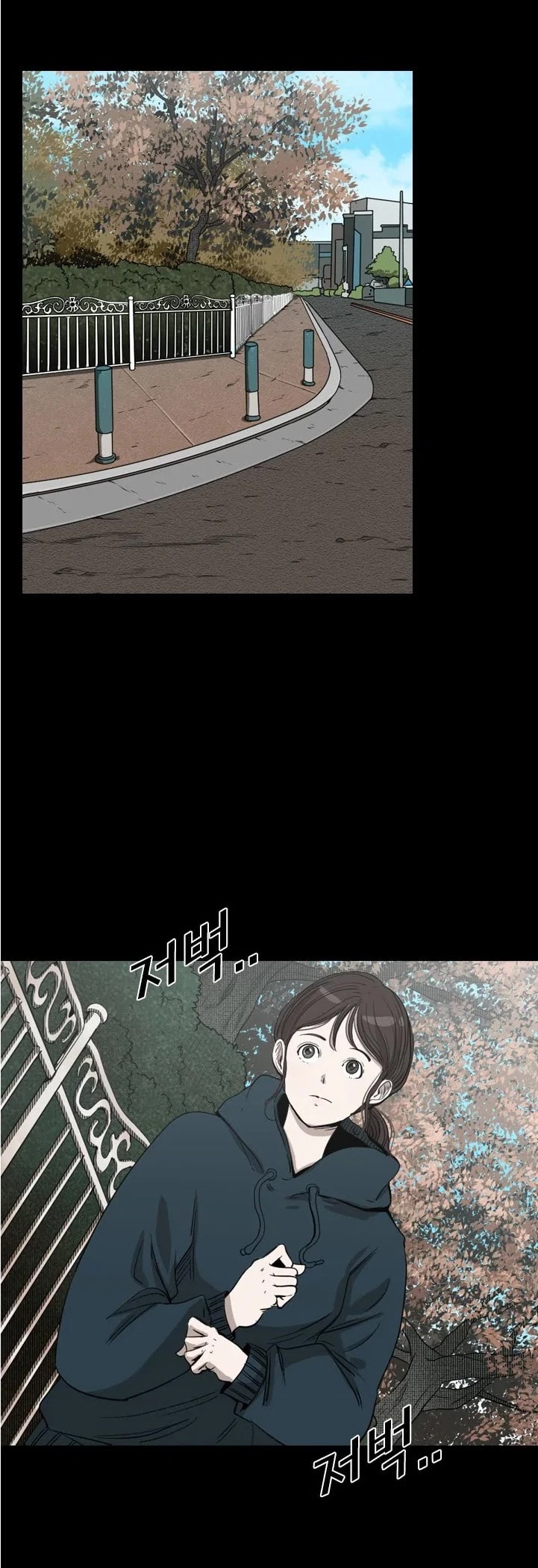 Shark - Manga chapter 104 - page 15