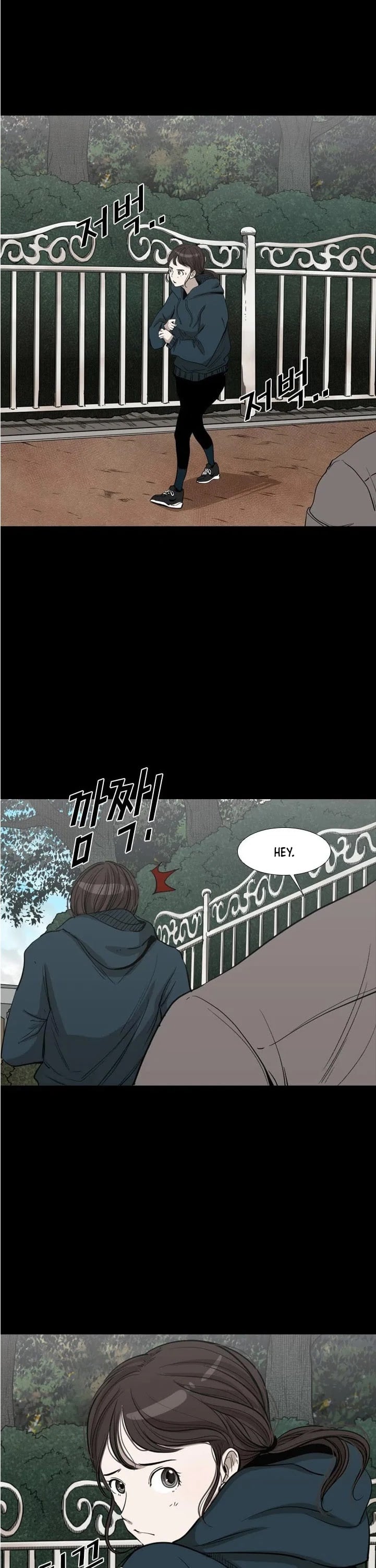 Shark - Manga chapter 104 - page 17