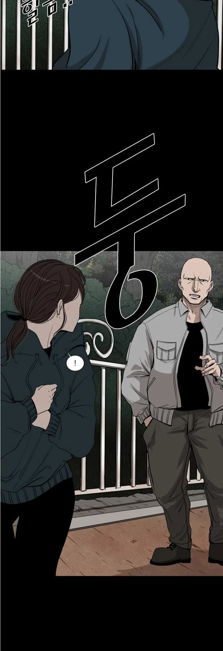 Shark - Manga chapter 104 - page 18