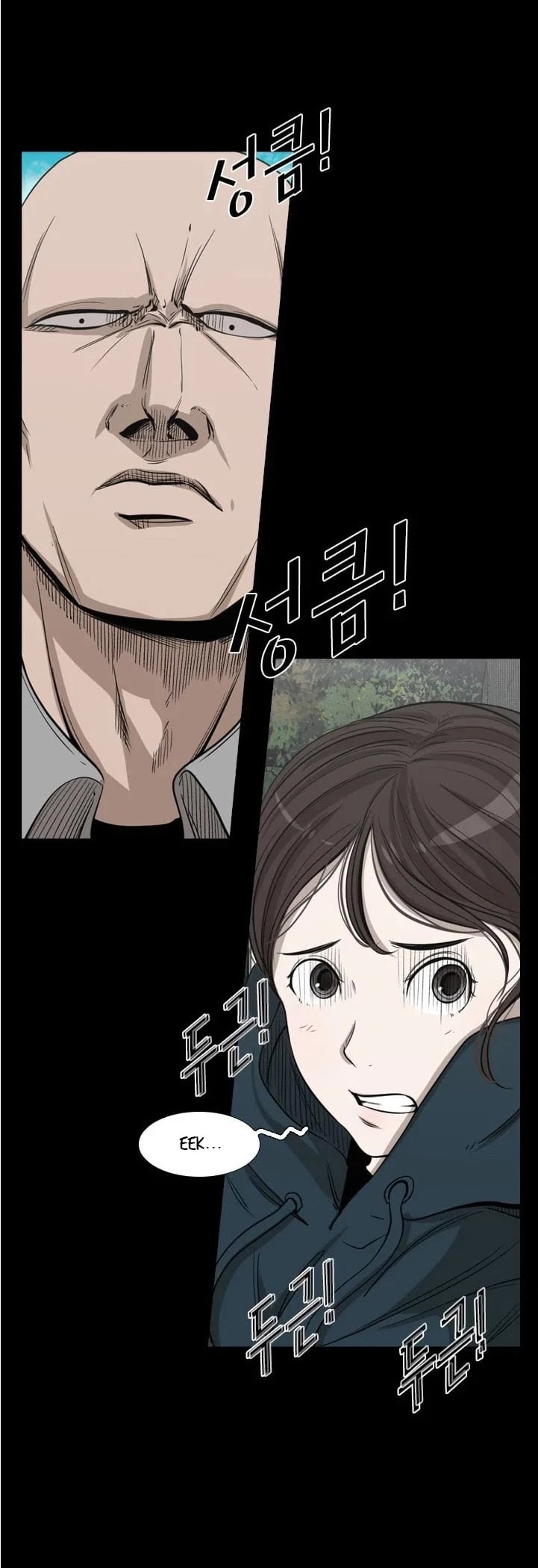 Shark - Manga chapter 104 - page 19