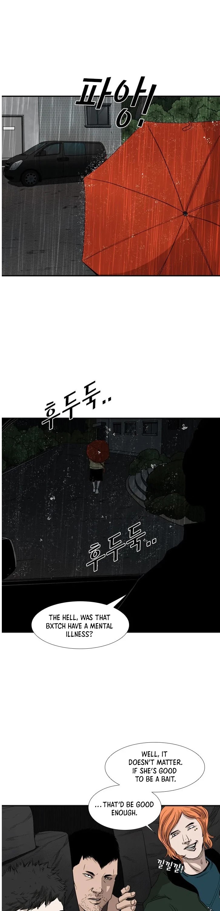 Shark - Manga chapter 104 - page 29
