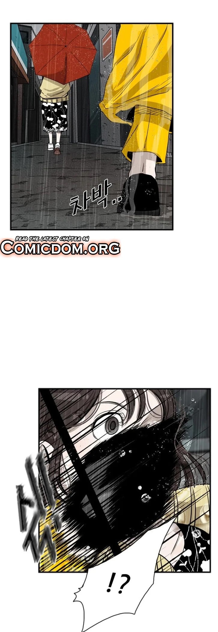 Shark - Manga chapter 104 - page 33