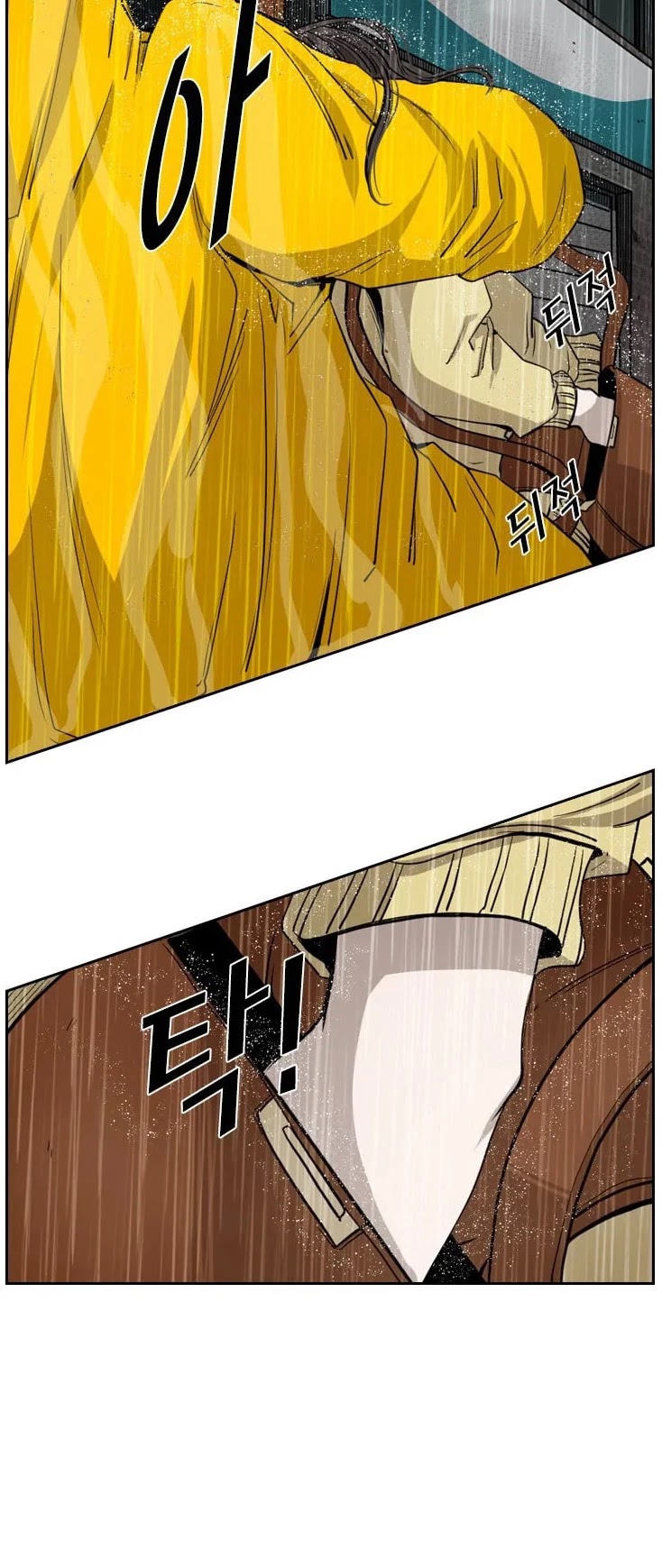 Shark - Manga chapter 104 - page 39