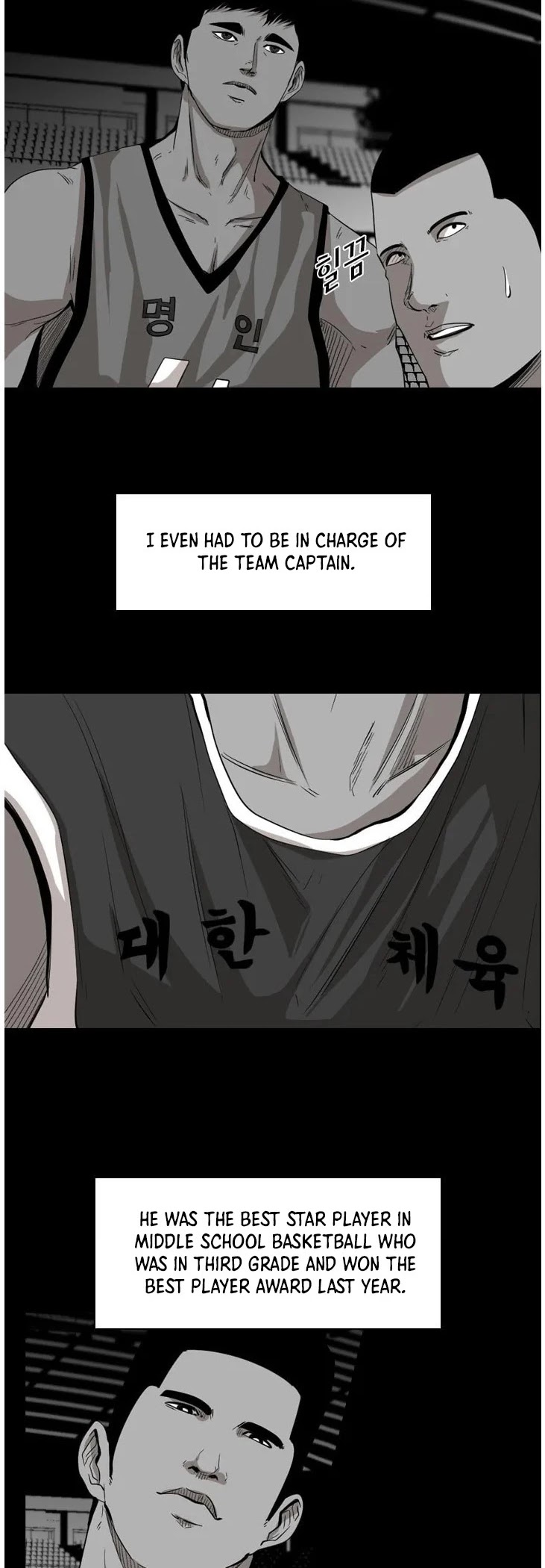 Shark - Manga chapter 103 - page 18