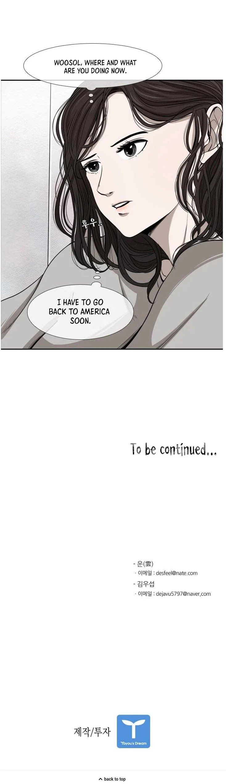 Shark - Manga chapter 102 - page 43