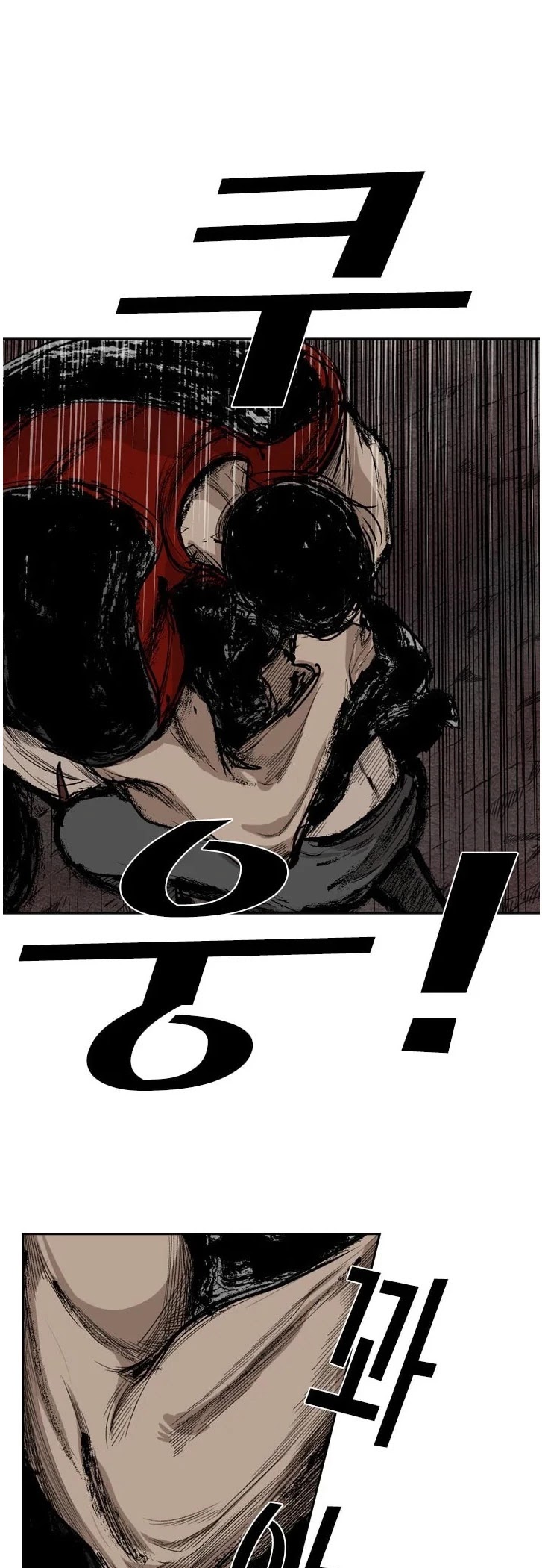 Shark - Manga chapter 101 - page 23