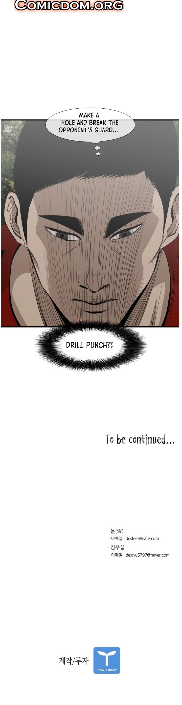 Shark - Manga chapter 101 - page 39