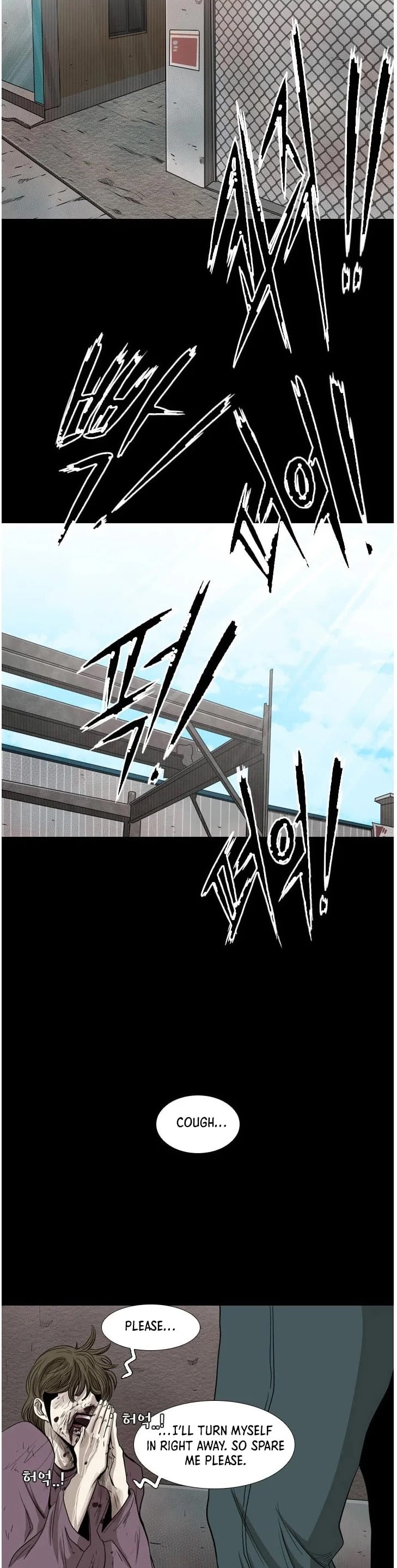 Shark - Manga chapter 100 - page 16
