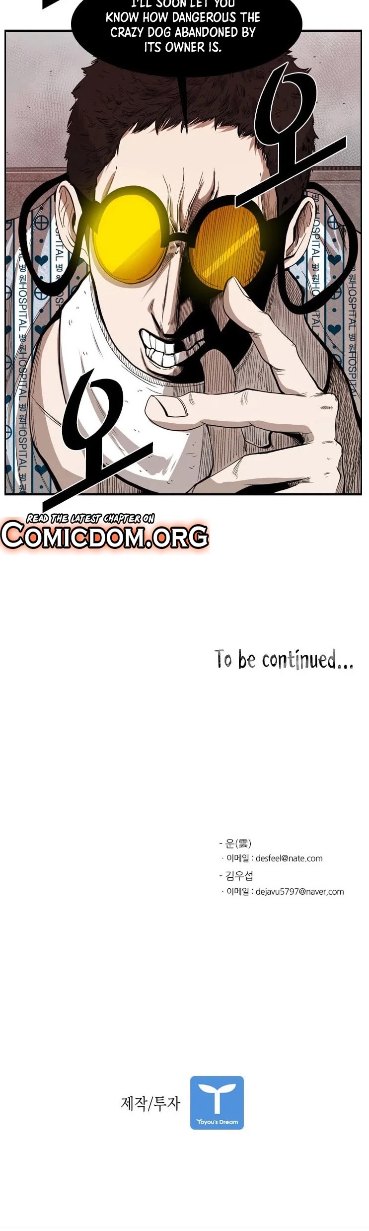 Shark - Manga chapter 100 - page 35