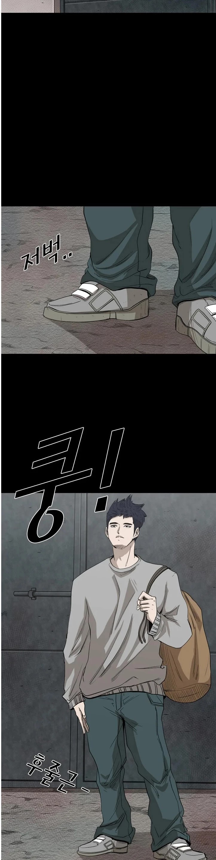 Shark - Manga chapter 100 - page 9