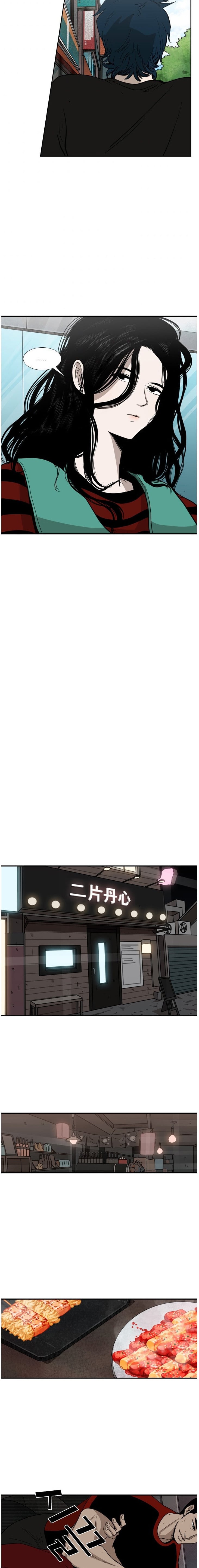 Shark - Manga chapter 99 - page 9