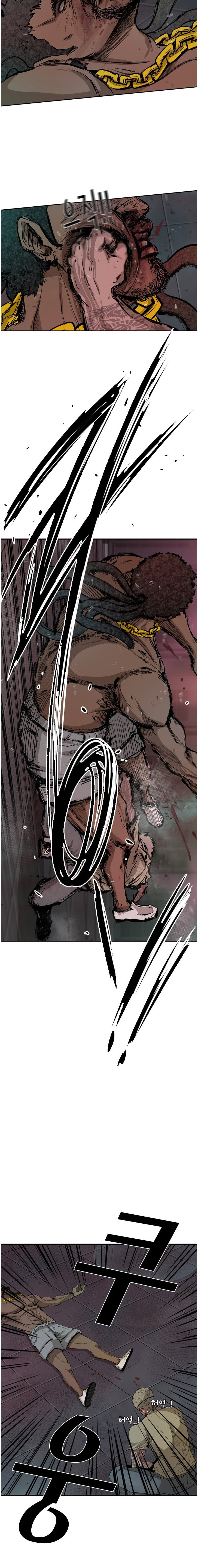 Shark - Manga chapter 98 - page 13