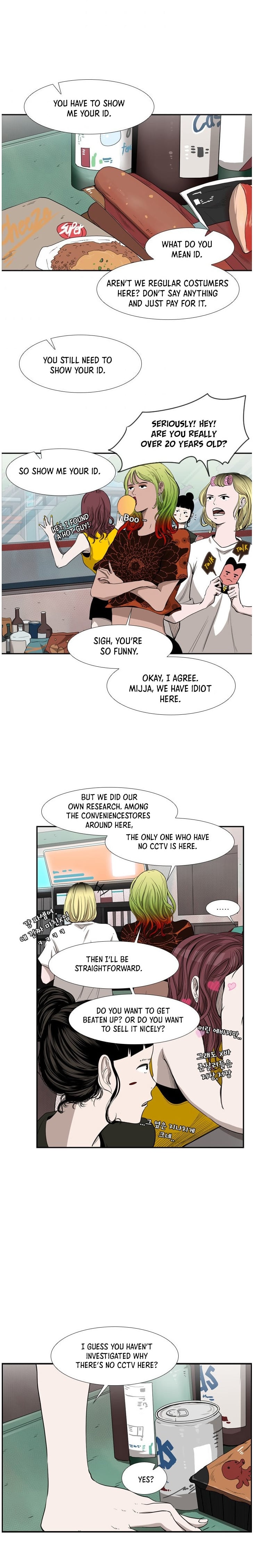 Shark - Manga chapter 98 - page 19