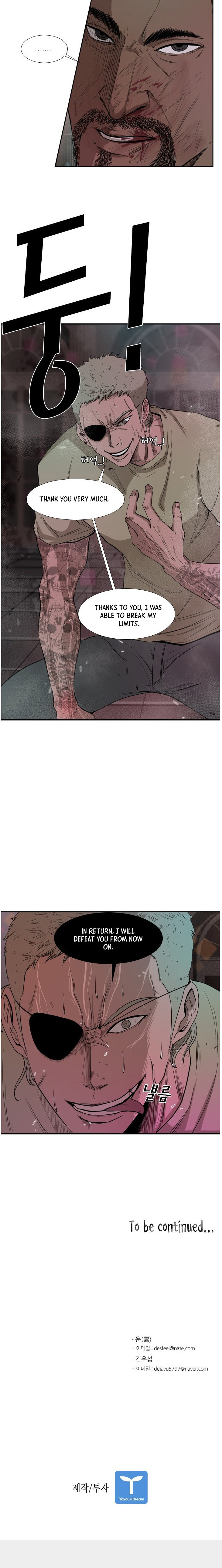 Shark - Manga chapter 97 - page 21
