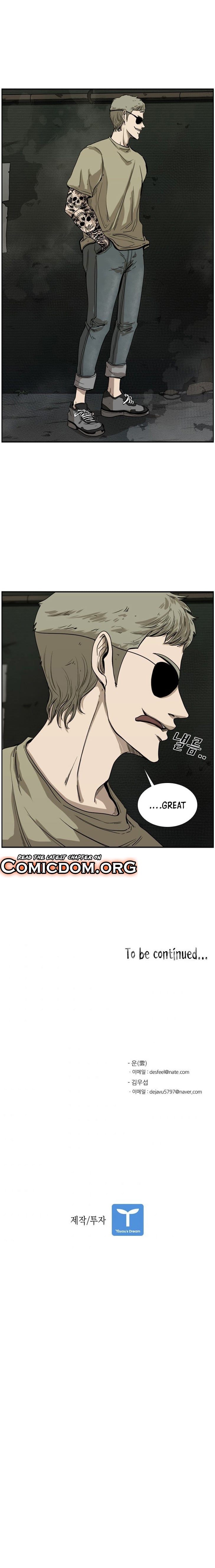 Shark - Manga chapter 93 - page 17